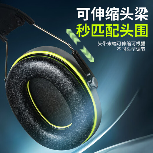 3M 隔音耳罩舒适降噪可折叠头戴式消音睡眠耳罩防噪音耳罩 97042