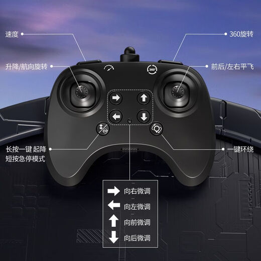 遥控飞机儿童战斗机滑翔机泡沫四轴无人机小学生小型男孩模型玩具 加大容量版[红色]600毫安大电池 3块模块电池+备用风叶+遥控器+充