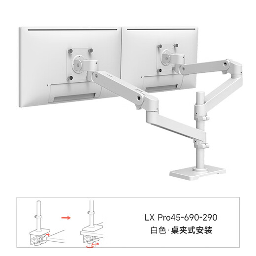 爱格升ergotron爱格升全新升级LX PRO叠加式双屏双臂显示器支架桌面电脑升降机械臂 45-690 亮白|叠加双臂|承重1.8-10kg|桌夹式