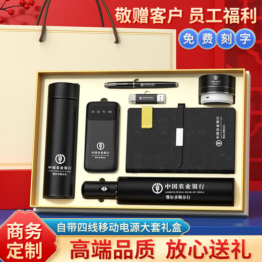 Home Geschenke für Dragon Boat Festival Geschenke praktikum für Kunden Unternehmen Souvenirs Business Geschenke Gespräser High-End Water Cup Angestellte Souvenirs Blue-304 Thermos Cup + Dachgiftbox