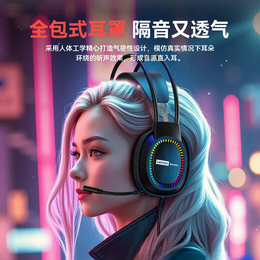 诺西（NUOXI） N1游戏耳机台式电脑耳机头戴式网吧耳麦带话筒绝地求生吃鸡 白色不发光版 官方标配