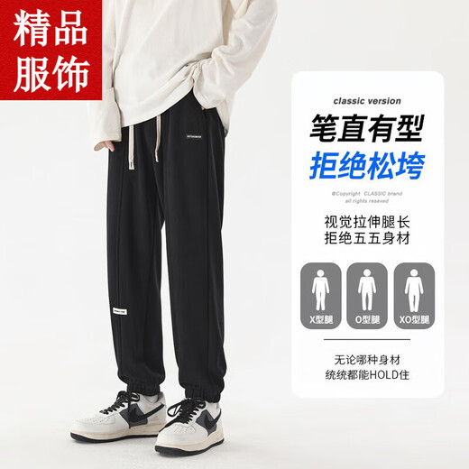 胖东来 DL官网灰色束脚卫裤男春秋款潮牌宽松重磅美式休闲长裤秋季 SS6189黑色 M
