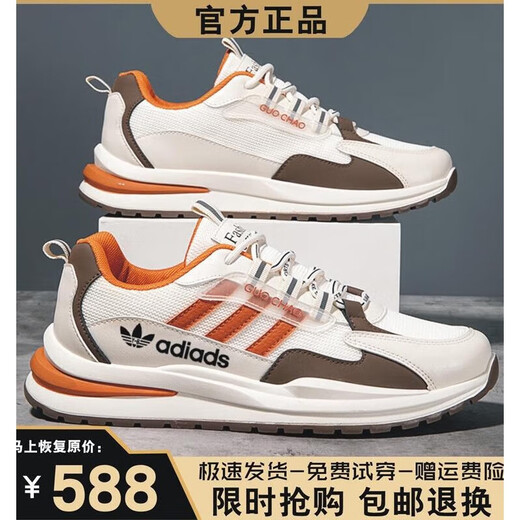 Drei-Blatt Clover Shell Head Marke gebrochene Größe Frühlings- und Sommerschuhe lässige Sportsportschuhe Luftkissen-Resistante nicht rutschige trendige Schuhe 6629 Schwarz Lederoberfläche plus Samt mittlere Top 42 Größe
