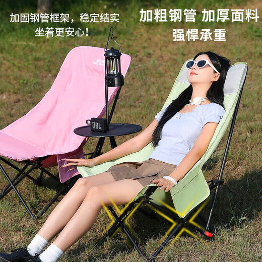 Rampage Monster Outdoor Folding Chair Cotton Moon Chair High Back Portable Recliner Fishing Chair Comfortable Lazy Chair Office Lunch Break Chair Cotton Large Winter Bamboo Green Multi-level Adjustment