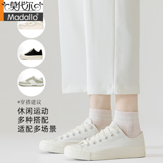 莫代尔袜子女款短袜夏季薄款2025新款运动条纹防臭透气无骨中筒棉袜 白色+白色+白色+水粉+水粉 5双 均码 35-39【新疆棉/抗起球/无骨