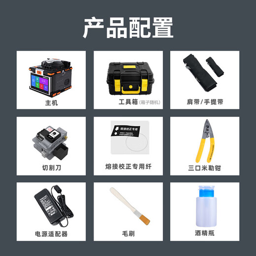 胜为红光笔光功率计光纤红光源测试仪一体机10公里20/30km故障测试仪SC/FC/ST/LC接口 光纤熔纤机【GRQ60002】