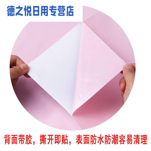 PVC wasserdichte selbstklebende Tapeten-Farbstudentin Schlafsaal Tapete Instant Aufkleber Werbung Schriftzug Wand Aufklebermöbel Renovierung Super 7027 Fluoreszenzgelb 45 cm*10m