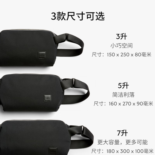 
Bellroy Australia Classic Sling 5L Classic Crossbody Bag Outdoor Sports Breast Bag Ink Black 5L
