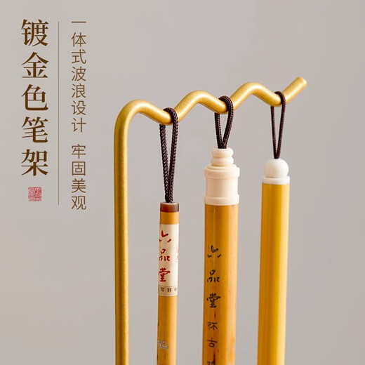 Liupintang multifunctional no-wash brush pen holder pen holder pen holder brush hanging shelf display stand calligraphy special pen washing artifact pen washer four treasures of the study moisturizer cleaner anti-drying