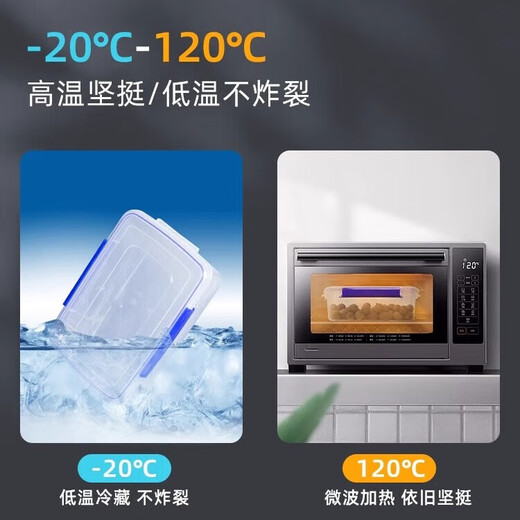 JINGCHUSHI Boîte de maintien de grande envergure avec une cuisine de rangement alimentaire congelé Boîte de rangement des aliments congelés Boîte en plastique rectangulaire Transparent Modèle de grande hauteur 9928 (30 litres)