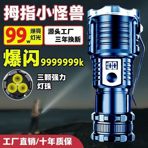 Gu jianmu [Juliang] Немецкий фонарик Портативный наружный перезаряжаемый альпинизм Домашний тренд Многофункциональная лампа [9898M Low-End Lithium Battery] Puliang-Standby 56-дневная трехгласть монстра-лазерная пушка [ярче света самолета]