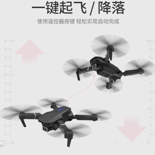 带大屏液晶遥控器2025新款疆无人机高清专业航拍小学生儿童入门遥控飞机小学生飞行器玩具六一礼物 智能定高【无屏幕】 2个充电电池20分钟（畅享飞行）