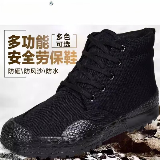 
He Jiagong genuine 3531 military training liberation shoes men's high-top shoes camouflage shoes breathable wear-resistant training shoes construction site work labor protection shoes [single shoes] 302 Mahaga high [double upper] home page 41