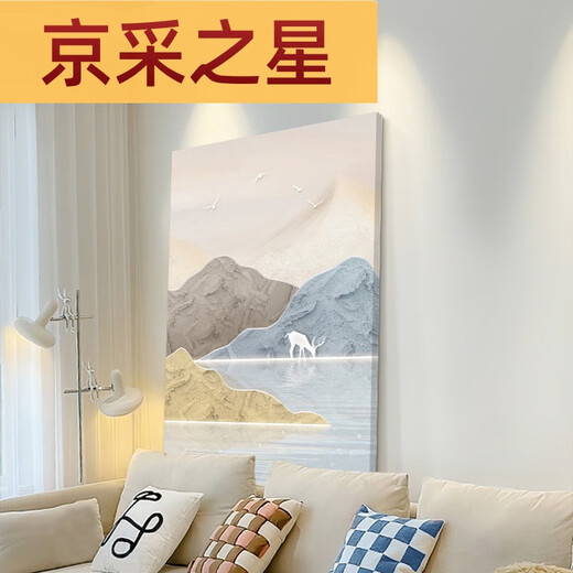Rezando la fantasía Rizhao Jinshan Sala de estar Decoración Pintura Paisaje Textura Textura colgante Pintura Corredor Corredor Pintura de piso Sofá Muro de la pared 15833-3 40*60