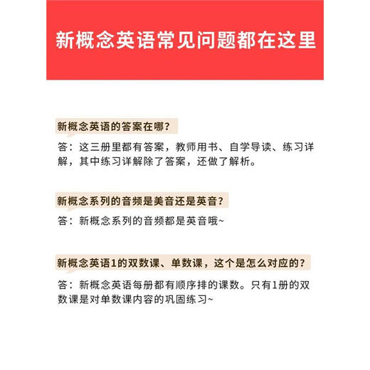 Новое издание New Concept English 2 Учебник Учебник для учащихся Практика и прогресс английского языка Учебное пособие для самостоятельного обучения для учащихся младших классов средней школы Учебное пособие по английскому языку для учащихся New Concept 2 Учебник для учителей английского языка по лексике и грамматике Longman Foreign Language Research Press English