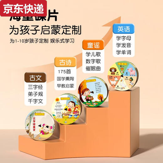 Kinder Phonograph Early Education Machine Learning Card Record Record Music Player Aufklärung Smart Toy Upgrade 96 Chinesische Karte + 96 Englische Karte 100