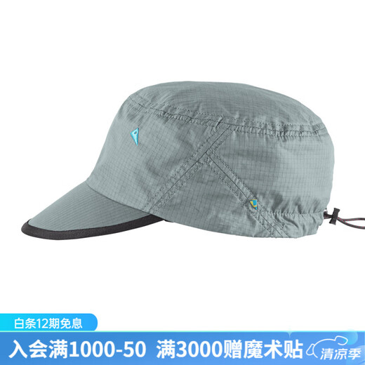 KLATTERMUSEN攀山鼠10180安斯兹带檐帽-Ansur Cap 653/Stone Blue（石蓝色） L