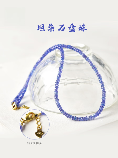 DYAI Tanzanite Necklace Women's Blue Purple Gem Bead Bracelet Couple Crystal Bracelet Bare Stone Pendant Clavicle Chain Necklace 01# Bead diameter is about 2.5mm-4.2mm - chain length is about 39+