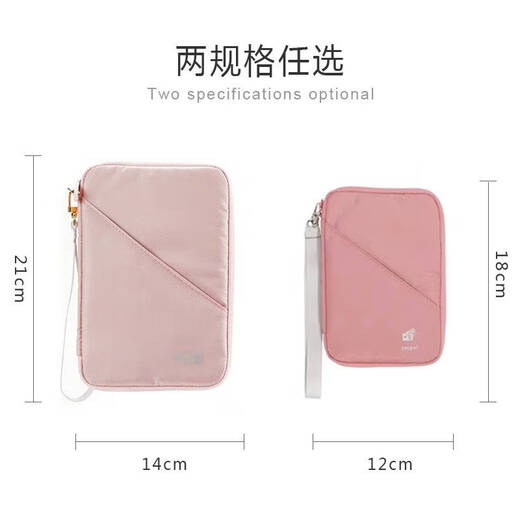 Yonghuan large-capacity passport bag portable family travel travel passport clip storage bag carry bag large blue gray can hold 4 passports