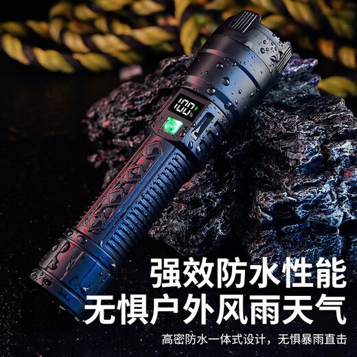 Flashlight is strong and bright, rechargeable and bright outdoor multi-function rechargeable lighting flashlight riding light 1 Puliang standard charging version 1 package