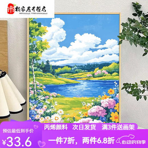 Mannmonet Garden Digitalöl Malerei DIY Füllen handgefertigte Acrylfärbung Erwachsene Leichte Langeweile Miyazaki Landschaftsmalerei XH13789 30*40 Innenrahmen für Massivholz + Bürstenpigment
