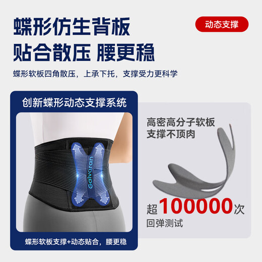 GALVARAN护腰带腰间盘劳损突出专用运动健身久坐男女士专用收腹束腰带 灰色 L【适合腰围79cm-88cm 】