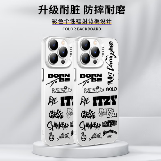 彩媛樱ITZY手机壳苹果16pro华为pura70周边iPhone15Promax小米14黄礼志v ZHR9273ITZY-电镀银 其它型号联系客服备注
