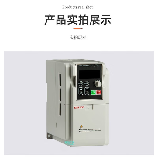 Delixi Electric (DELIXI) frequency converter EM60 three-phase 380V fan water pump speed control switch vector heavy load 2.2KW