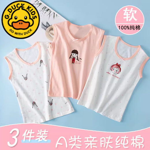 G.DUCKKIDS children's vest autumn and winter women's pure cotton inside wear girls' baby suspender girl girl's baby inside wear small vest close-fitting base cute rabbit three-piece vest 140 55 Jin [Jin equals 0.5 kg] inside wear