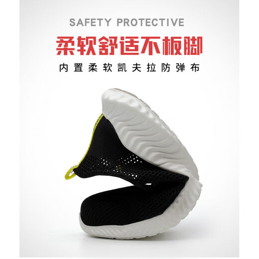 GIOIO Japan imported quality labor protection shoes for men in summer breathable steel head anti-smashing and puncture lightweight casual comfortable soft sole 9227 black 35