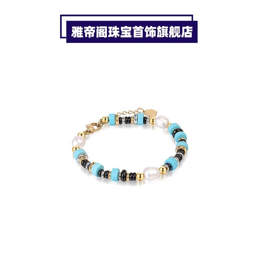 Yadige's new baroque pearl rice beads with turquoise bracelet light luxury niche accessories versatile high-end baroque pearl turquoise bracelet