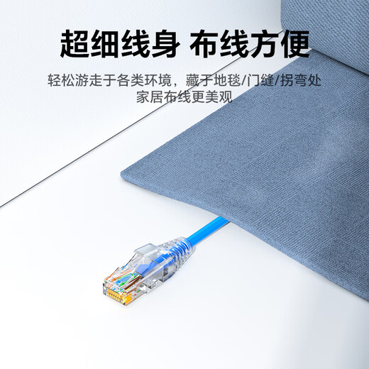 Shengwei extrem dünne Kategorie 6 Netzwerk Jumper Cat6 UTP Gigabit Fertiges Netzwerkkabel Ultra Thin 28AWG Anaerobe Kupfer Twisted Pair 10m LC-15100C