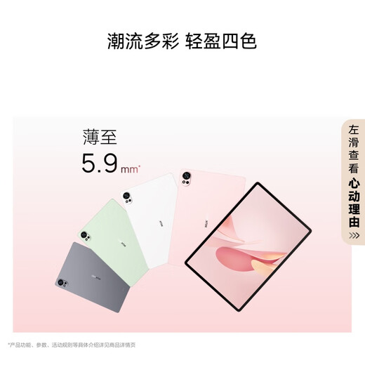 HUAWEI MatePad Air 12 inches 2025 soft light version Huawei tablet 2.8K high brush ultra clear full screen WIFI 12GB+512GB Feather White