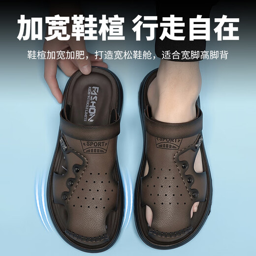 Sanli Tait large size men's shoes 45 summer breathable beach shoes 46 casual two-wear sports sandals 47 dad sandals men 48 15602 black 46