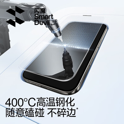 Huaqiangbei Pg Pg Apple 16 Film de téléphone iPhone16 Promax Film de téléphone mobile A3294IP15I14IP13 SECONDES CABINE INCORRIE 1 SECONDE ARFACT AGRIPAGNE * HD SPÉCIAL IPhone13PRO