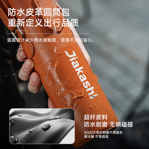 JIAKASHI is suitable for DJI osmopocket3 storage bag, anti-fall, threaded short handle, DJIpocket3 protective cover, gimbal, camera bag, portable protection, crossbody case (brown) DJI pocket3 cylindrical bag