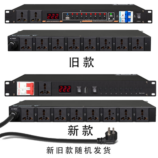 LEIGAL power sequencer filter sequence power controller sequence power manager power sequencer with filter switch LEIGAL