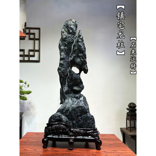 Liyun Pavilion High-End Lingbi Stein Ornamente natürlicher roher Stein Stranger Stein Taihu Stein Landschaft Stein berühmter Stein erster Stein für Feng Shui Stone 695 Drache Teng Prosperous Ära Stein, um Glück zu bringen