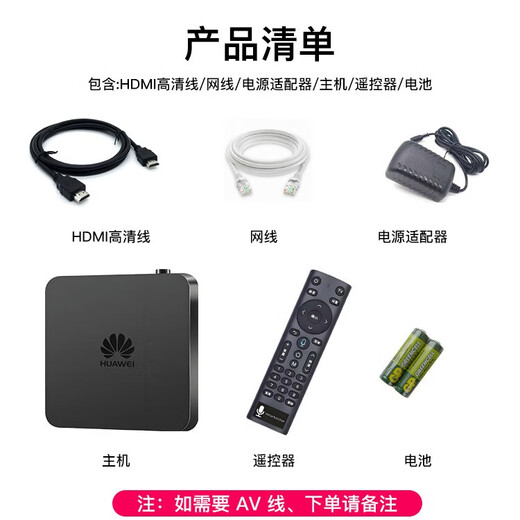 Huawei Core AI Smart High Definition TV Live-Set-Top-Box WiFi Wireless 5G Network Box 4K kostenloses Drama HW-Flagship 32G Bluetooth Seven-Tagen-Wiederholung Version permanent kostenlos schauen