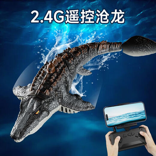 
Star Domain Legend Children's Boy Remote Control Boat Toys Can Be Insubsea Model Mosasaur Dinosaur Submarine Water Speed ​​Boat Electric Shark Camera Model Remote Control Mosasaur 8k Camera Version Water Spray Bionic Swimming Double-layer Waterproof Color Box Mosaur 1 Battery 30 minutes Remote Control Battery 1 Year of Maintenance