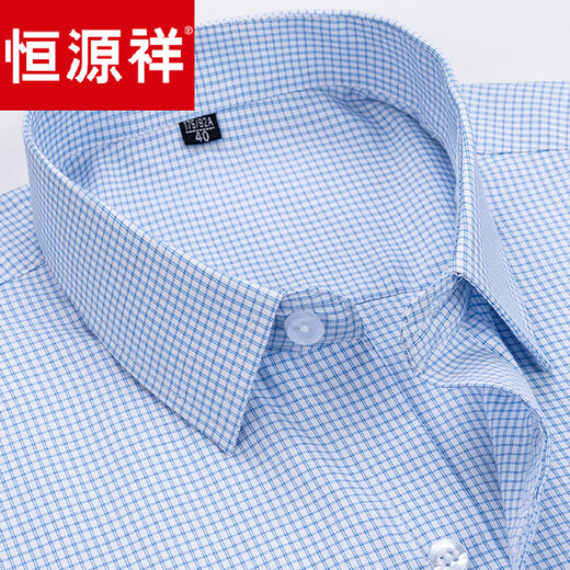 
Hengyuanxiang men's shirt long sleeves free iron spring and autumn casual business striped men's shirt middle-aged and elderly father's inch shirt 6623 38