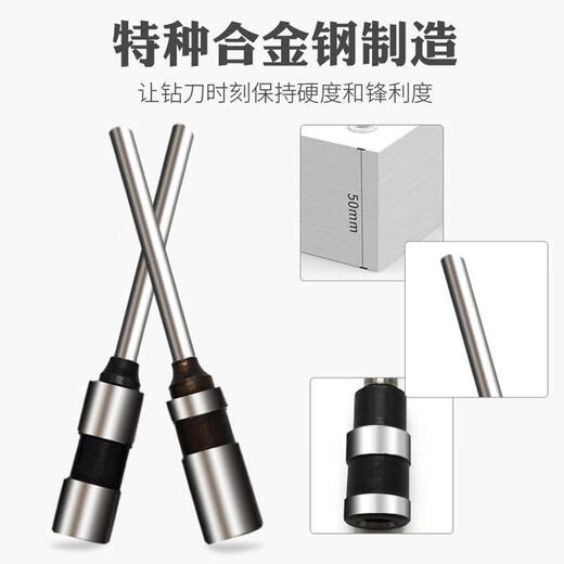Qinkai Deli 3846 Hollow Drill Couteau 3888 / 3876A / 14601/3821 Certificat Machine de liaison Machine Drill Bit accessoires 3886/3881 Old Drill Couteau (acier d'origine)