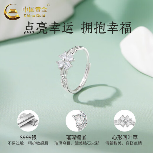 CHINA GOLD 999 Pure Silver Ring for Girls Light Luxury Four-leaf Clover Fashion Single Ring Birthday Anniversary Gift for Girlfriend and Wife Today/Next Day Delivery* Thorns Four-leaf Clover Ring Brand Gift Box