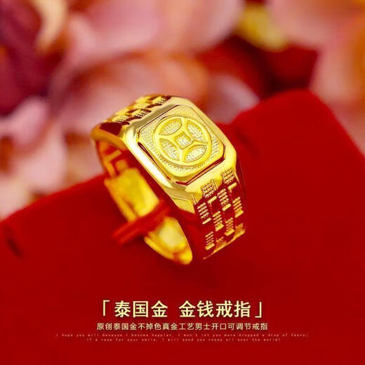 Chuxu extra large real sand gold men's ring men's ring gold color sand gold ring does not fade domineering wealth dragon horse hair word 16*18 mm