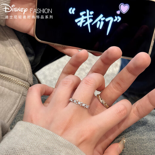 Disney (DISNEY) couple rings, silver rings, adjustable live birthday gifts for a man, a birthday gift for his girlfriend, a pair