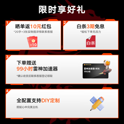 MSI AMD Ryzen 5600GT/5700G/8500G/8600G/8700G Game Office Core Display Host Computer Desktop Computer Assembly Desktop Computer Host DIY Complete Machine Configuration One Upgrade 5600GT/16G/500G