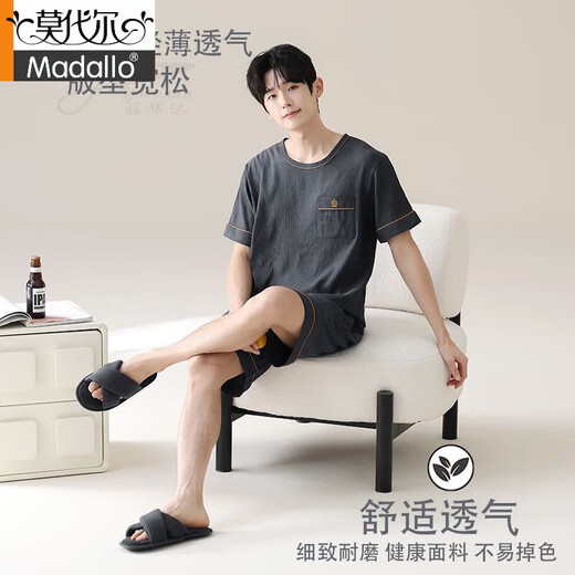 莫代尔男士睡衣夏季套头短袖短裤套装休闲薄款新款夏天可外穿大码家居服 YHD9922白灰【款】 L