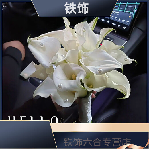 婚礼手捧花新娘结婚当天感婚纱照领证仿真郁金香求婚毕业花束 马蹄铃兰 新娘手捧花 0支