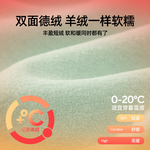 JOYNCLEON DeRong baby jumpsuit autumn and winter thermal underwear base newborn male and female baby pajamas Jlt200998