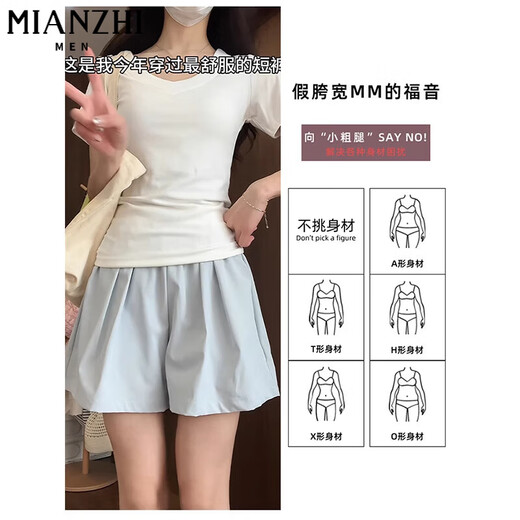 
Cotton-made ice silk thin milk fu wide-leg casual shorts for women in summer 2025 new small loose five-point sports pants 525 blue [high quality 19.5] L 80-105Jin [Jin equals 0.5 kg]